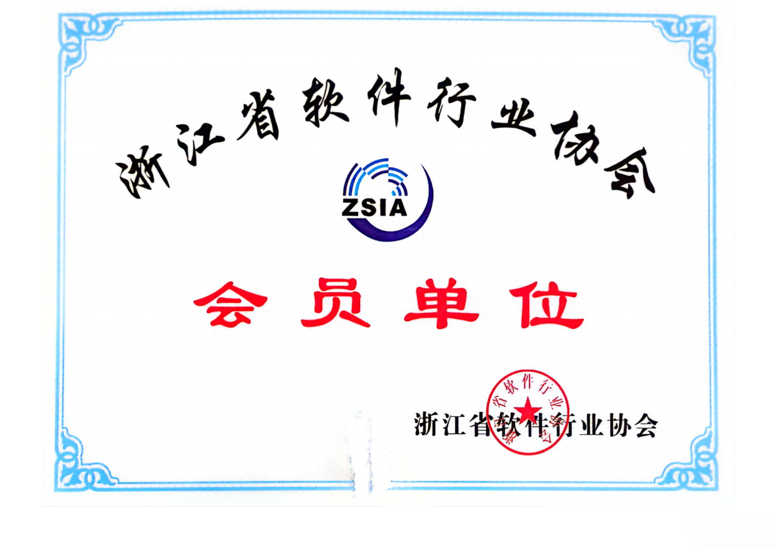 榮譽(yù)9